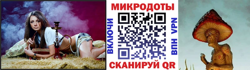 Псилоцибиновые грибы GOLDEN TEACHER МЕГА ссылка Ивантеевка